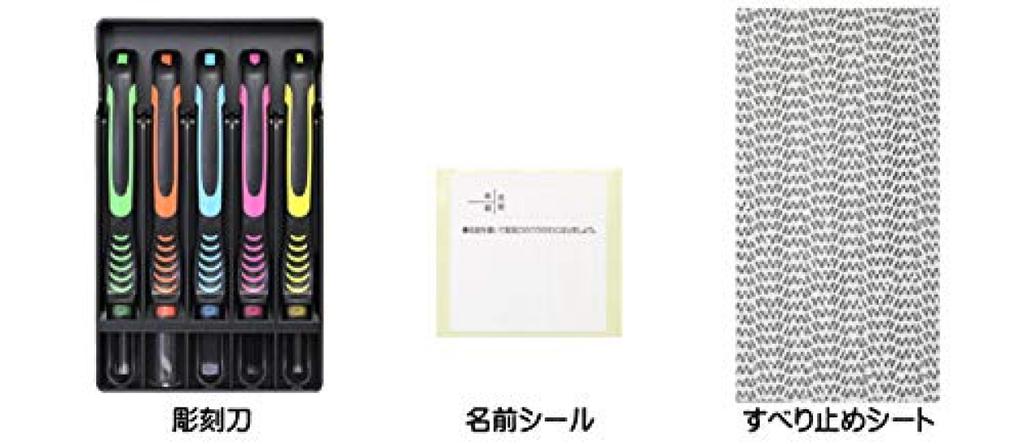 Yoshiharu Dolly Magic Carving Knife Set for Elementary School All Girls, Steel, Right-Handed