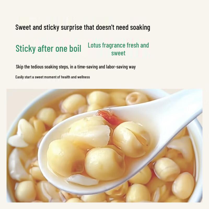 TRT Xiangtan Peeled Cored Lotus Seeds