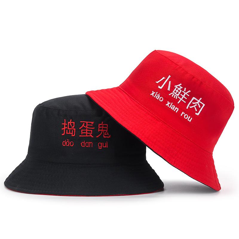Male and female couple double-sided embroidery text bucket hat spring and summer student sunshade basin hat big brim