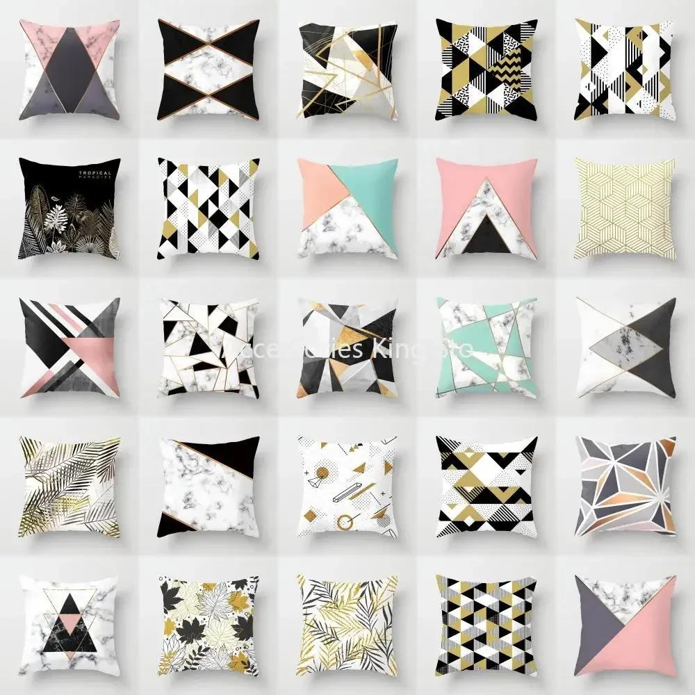 45*45cm Geometric Pillow Cover Abstract Pillow Case Throw Pillows for Living Room Sofa Home Decor Car Seat Pillowslip Hotel