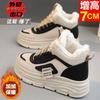 Women Casual Winter Warm Plush Lined Thick Sole Mid Top Snow Boots