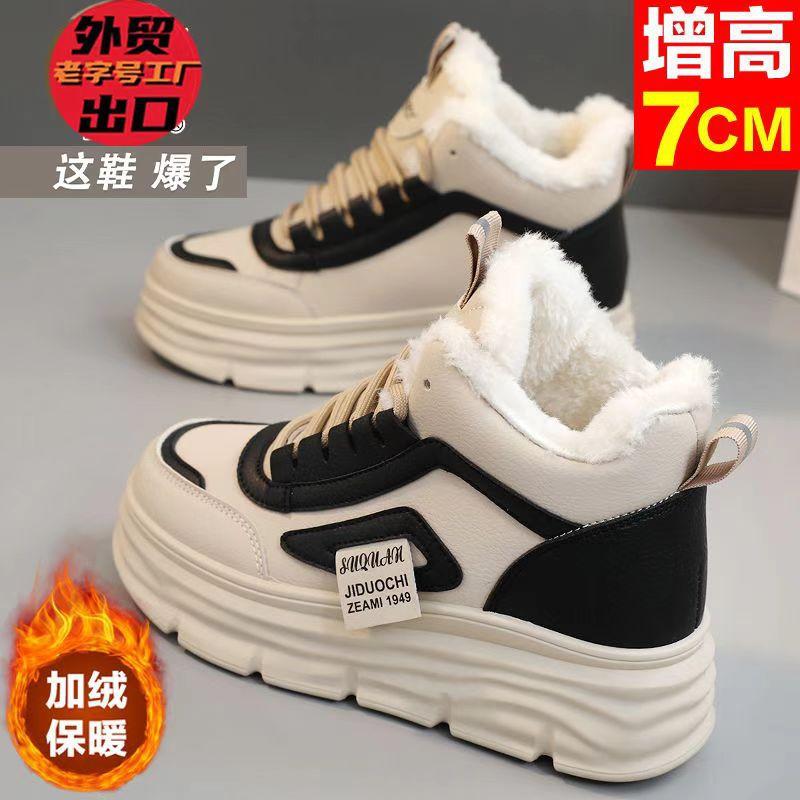 Women Casual Winter Warm Plush Lined Thick Sole Mid Top Snow Boots