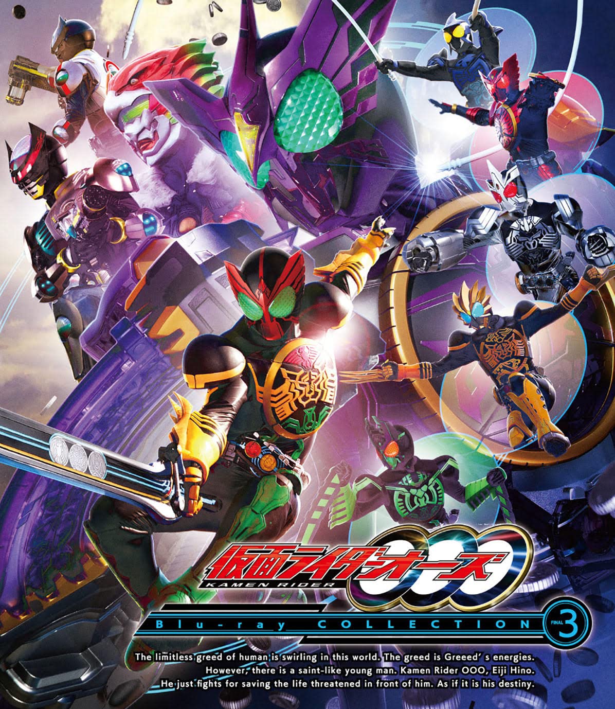 Kamen Rider OOO Blu-ray COLLECTION 3