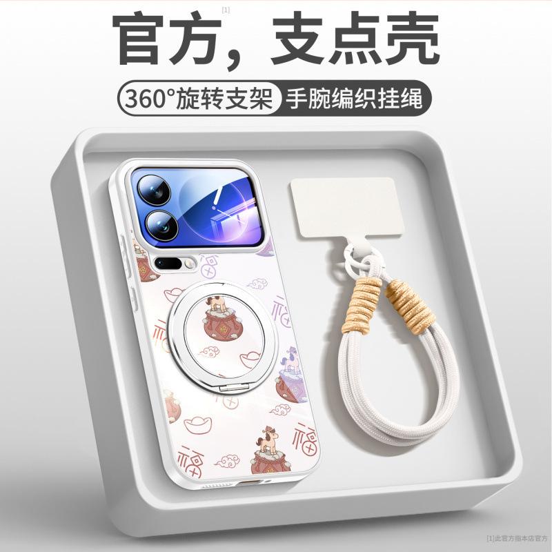 Applicable To Xiaomi 17promax Mobile Phone Case, New Model with Lanyard, Xiaomi 17pro Lens All-inclusive 17pro Bracket Case.