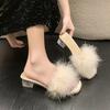 Mao Mao Summer Without High Heels Slippers Women's Middle School Commuting Wear Tired Feet Fried Street One-word Drag