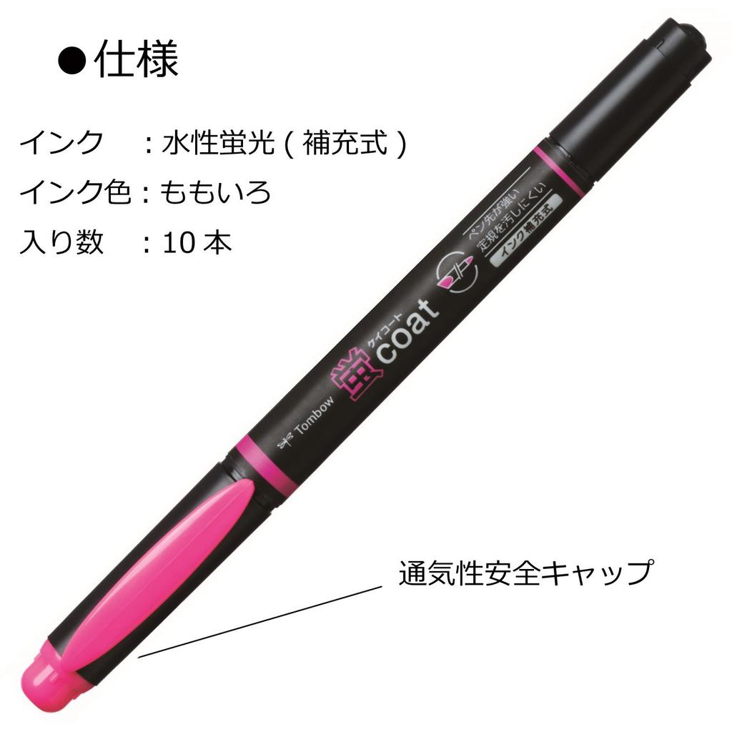 Tombow Pencil Fluorescent Kei Coat Twin Pink Pen Polymer Coated 10 Pen, Type, (Strong Tip! Lead), Pens, WA-TC90-10P