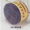 10 pieces of gold silk colorful mohair bamboo cotton wool thread diy handmade hat hand-woven shawl wiring