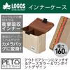 Kenko Inner Case LOGOS Inner Box M Khaki 210×150×95mm 2.7L Recycled PET Material 821152
