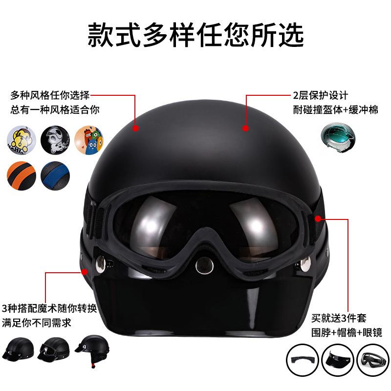 3C Certified Electric Vehicle Helmet Men and Women's Safety Hat Battery Car Four Seasons Cycling Helmet Summer Retro Helmet Half Helmet