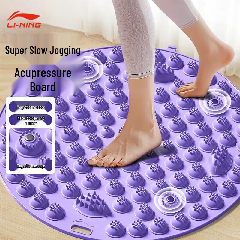Li-Ning Acupressure Foot Massage Mat