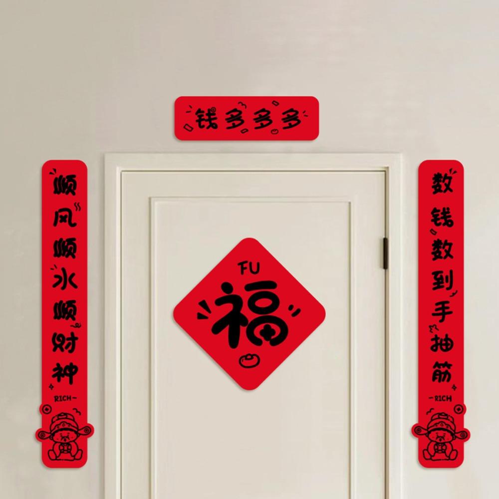 Chinesische Kalligraphie 2026 Neujahr Türsprüche Set Segensworte Cartoon-Muster Fu-Zeichen Aufkleber Modern