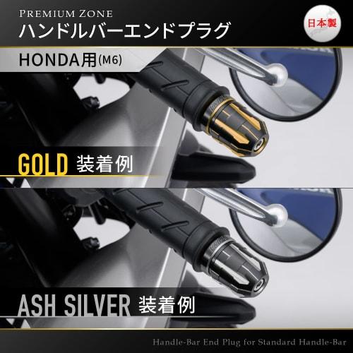 Daytona PREMIUM ZONE Motorcycle Bar End for Honda (M6) TECHNO Red 99720