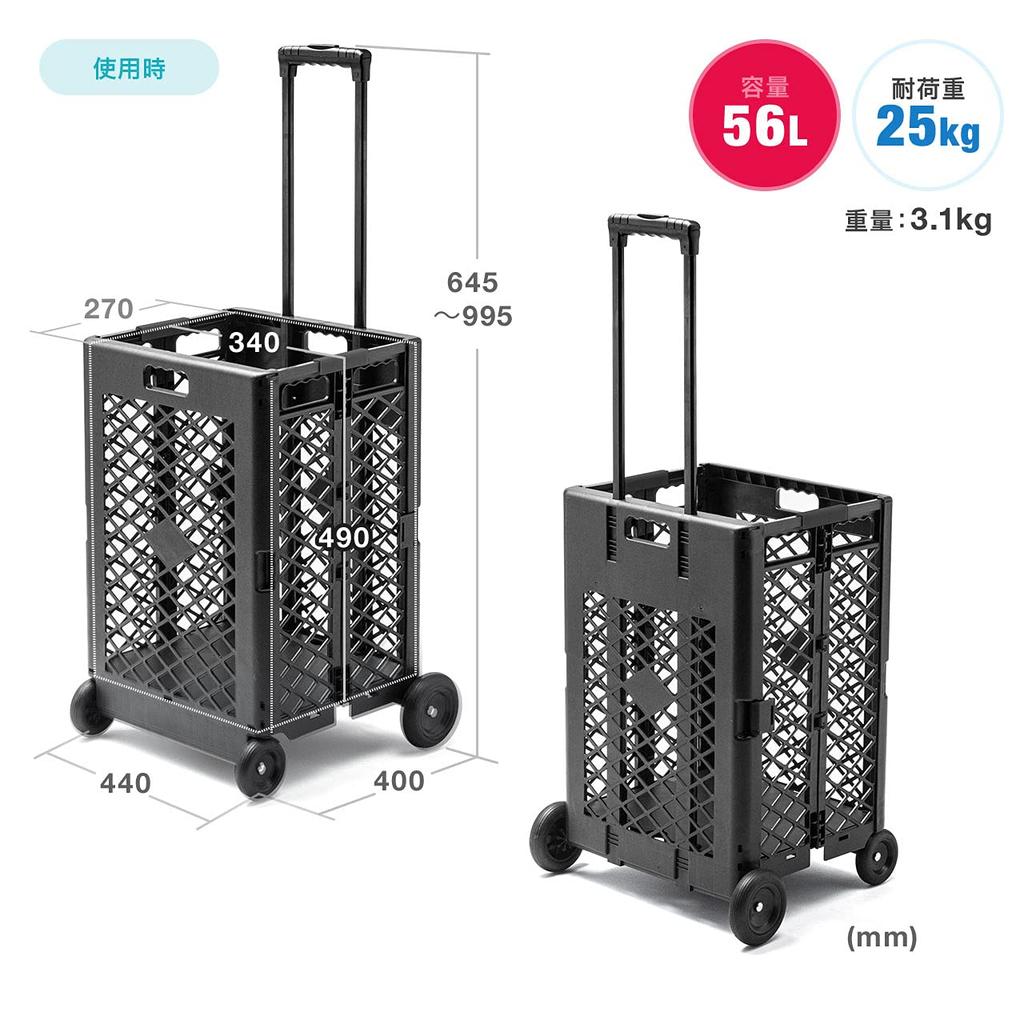 Sanwa Direct Folding Carry Cart, Easy Assembly, 56 Liters, 100-CART010