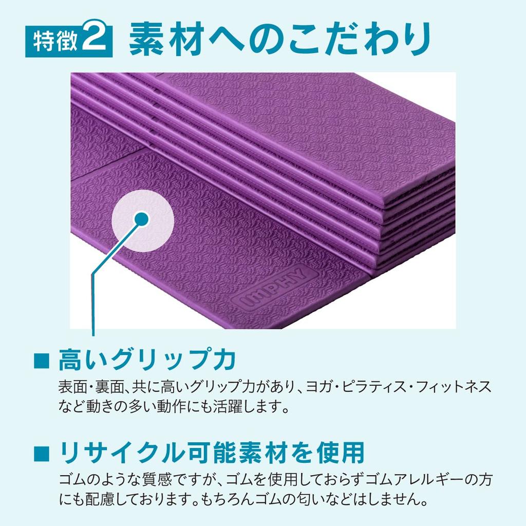 IMPHY Folding Yoga Mat, Black