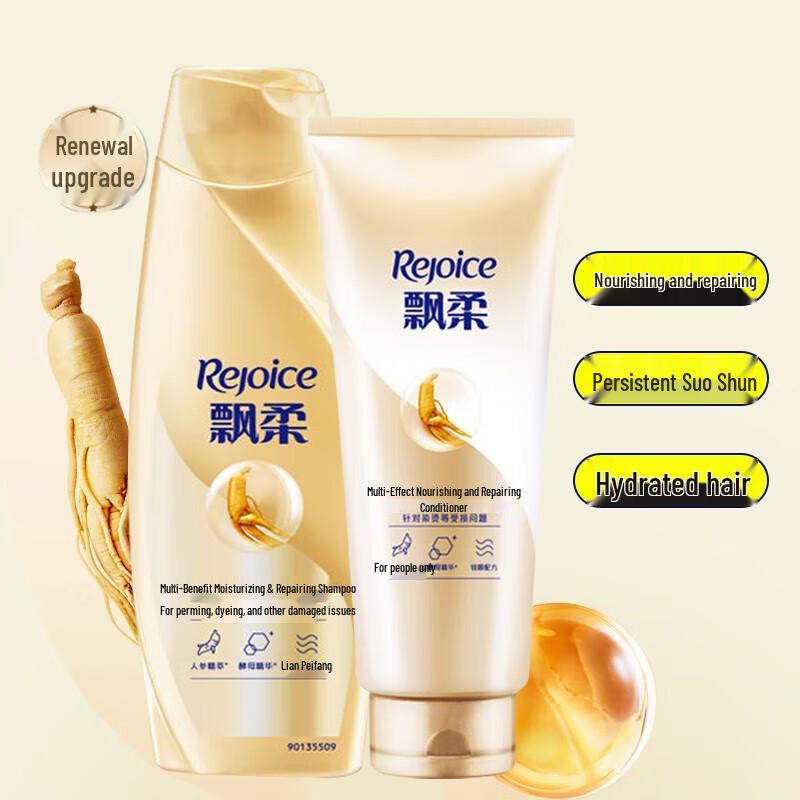 Rejoice Ginseng Nourishing Repair Shampoo & Conditioner Set