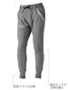 Teplé tepláky do chladného počasí, lehké, za studena kartáčované, LL 7 šedé [Toraichi] [Toraichi] oblečení, kalhoty, 9410-235, podzim/zima, ochrana, podšívka,