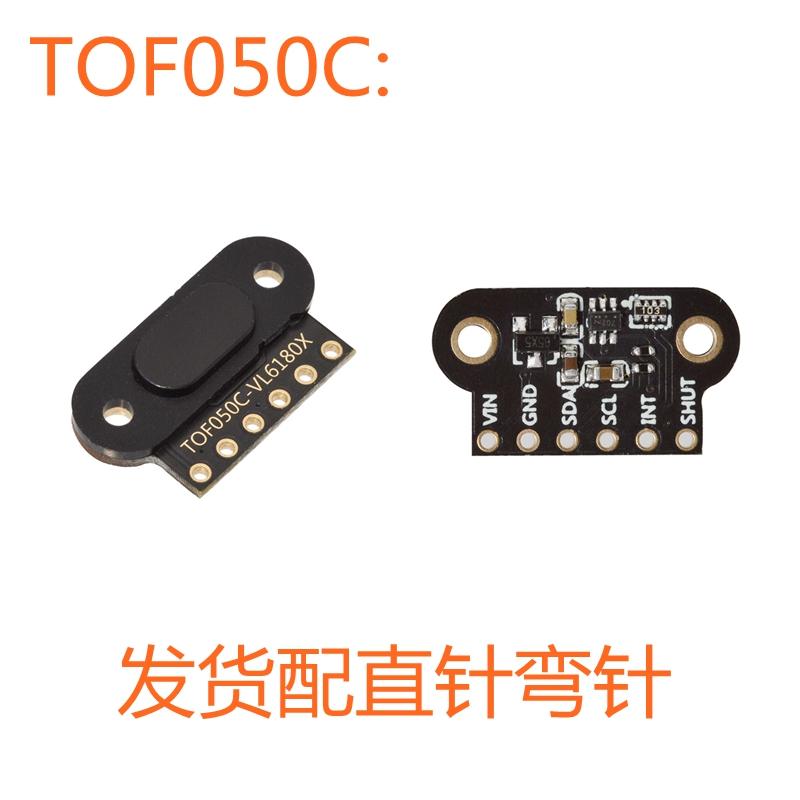 5pcs TOF050C TOF200C TOF400C Laser Ranging Sensor Module ToF Time of Flight Distance IIC Output TOF050  TOF200