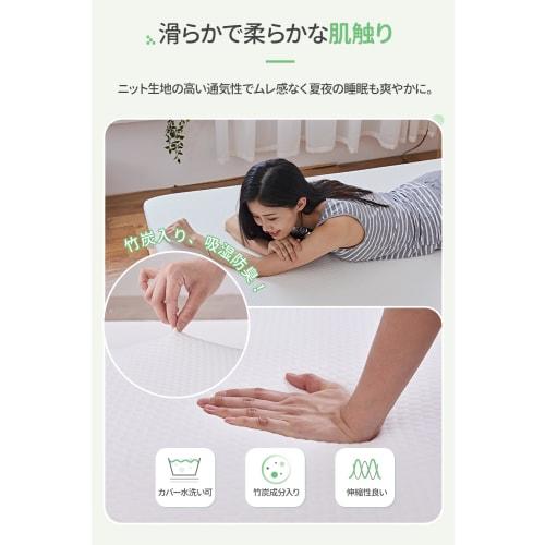 Novilla White Single Futon Mattress, 5cm Thick, High-Resilience, 160N Firmness, Unique Technology, High-Density 30D Urethane, Breathable, Durable, Non