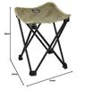 BUNDOK Mini Aluminum Stool, Medium Size, Khaki (BD-116KA), with Storage Case, Compact Chair