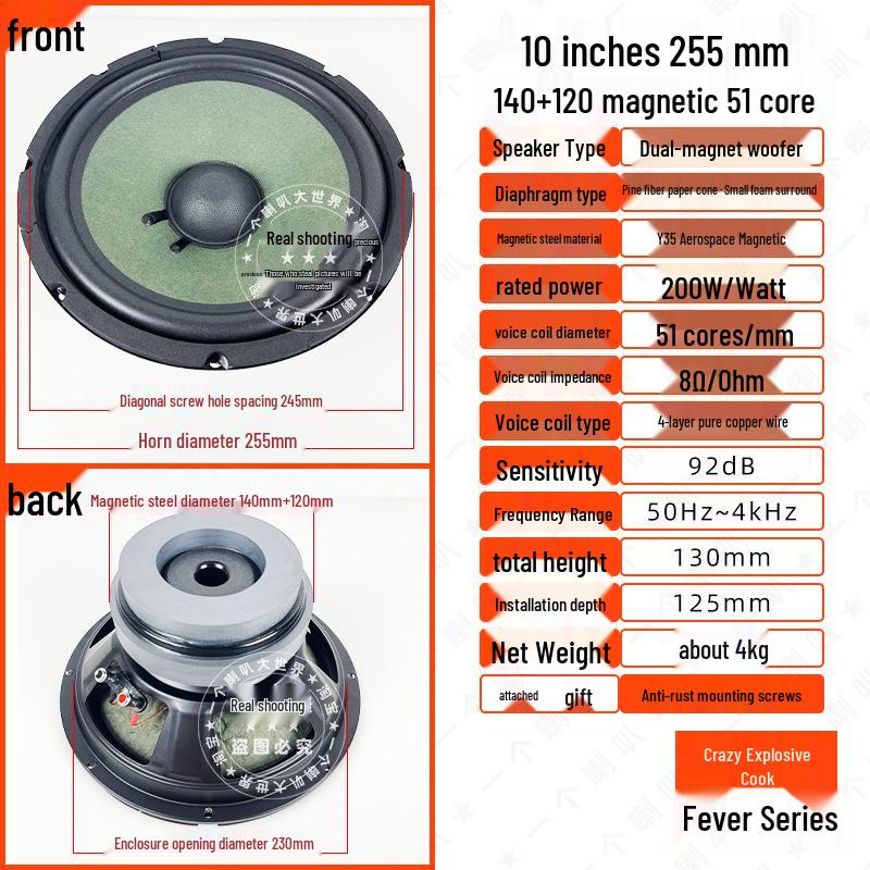 High Power Dual Magnet Woofer for 8, 10, 12-inch Karaoke Speaker Box