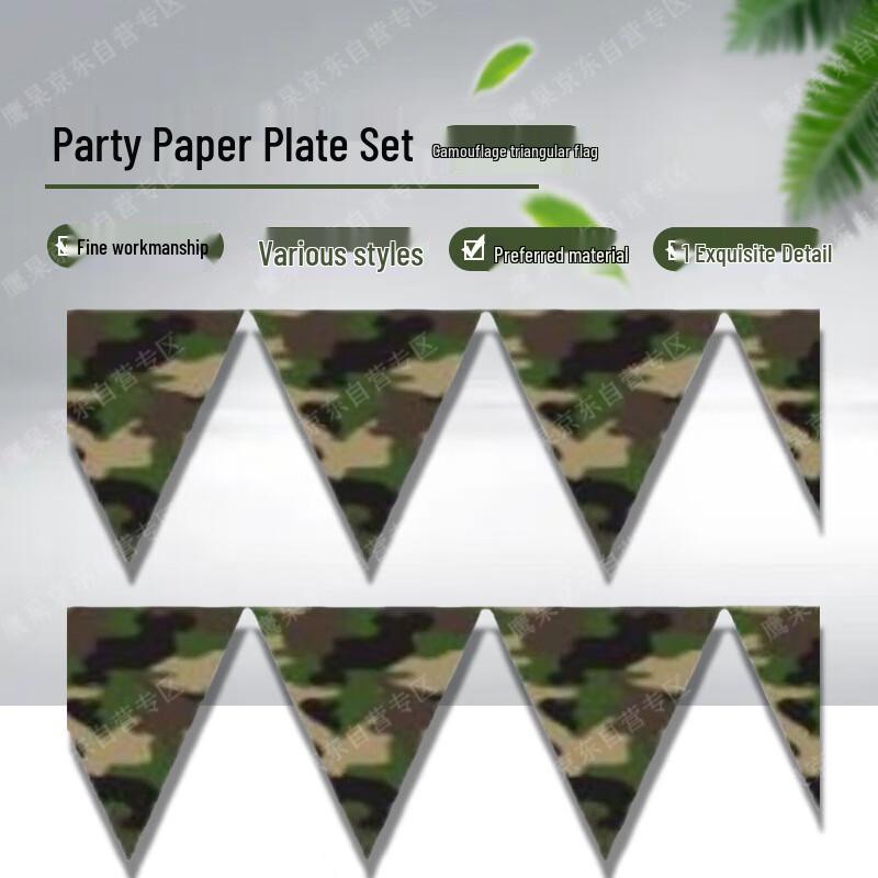 Camouflage Theme Disposable Party Supplies