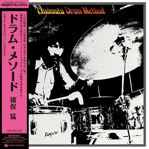 

LP Record TAKESHI INOMATA - Drum Method HMJY218 NIPPON COLUMBIA 2025 Japan Jazz
