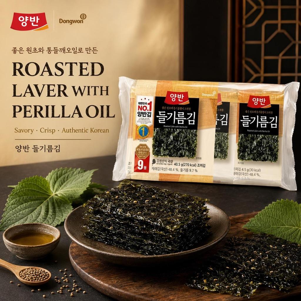 YangbanGim Roasted Laver with Perilla Oil 40.5g 9 Packs
