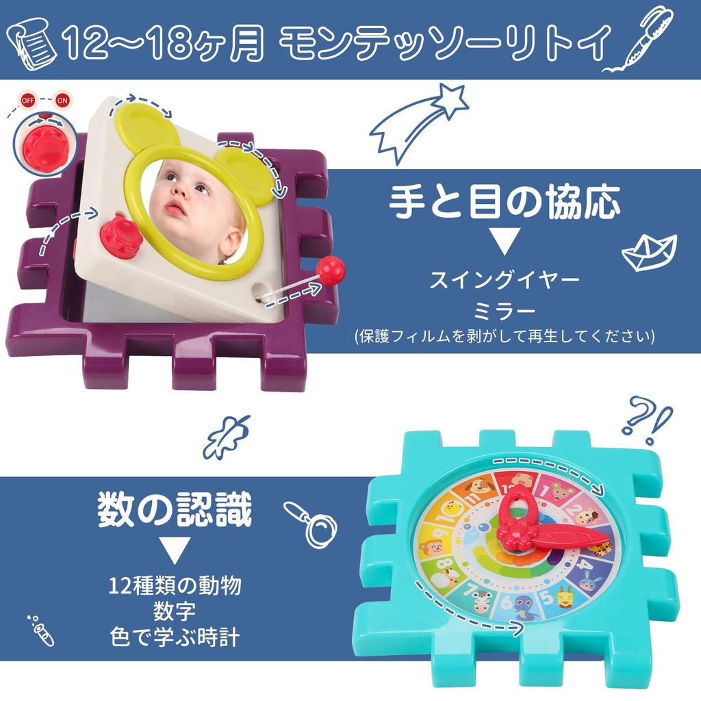 Multifunctional interlocking and shape-matching box building blocks for babies (ages 0-1) - includes bead coaster and looping toy. A great educational