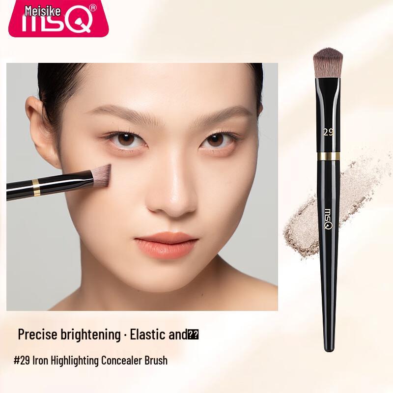 MSQ Concealer & Detail Makeup Brushes