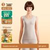 Jian Yun Women's Seamless Thermal De Rong Lined Vest