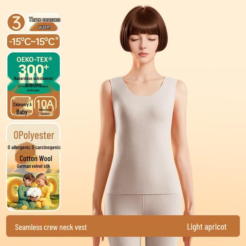 Jian Yun Women's Seamless Thermal De Rong Lined Vest