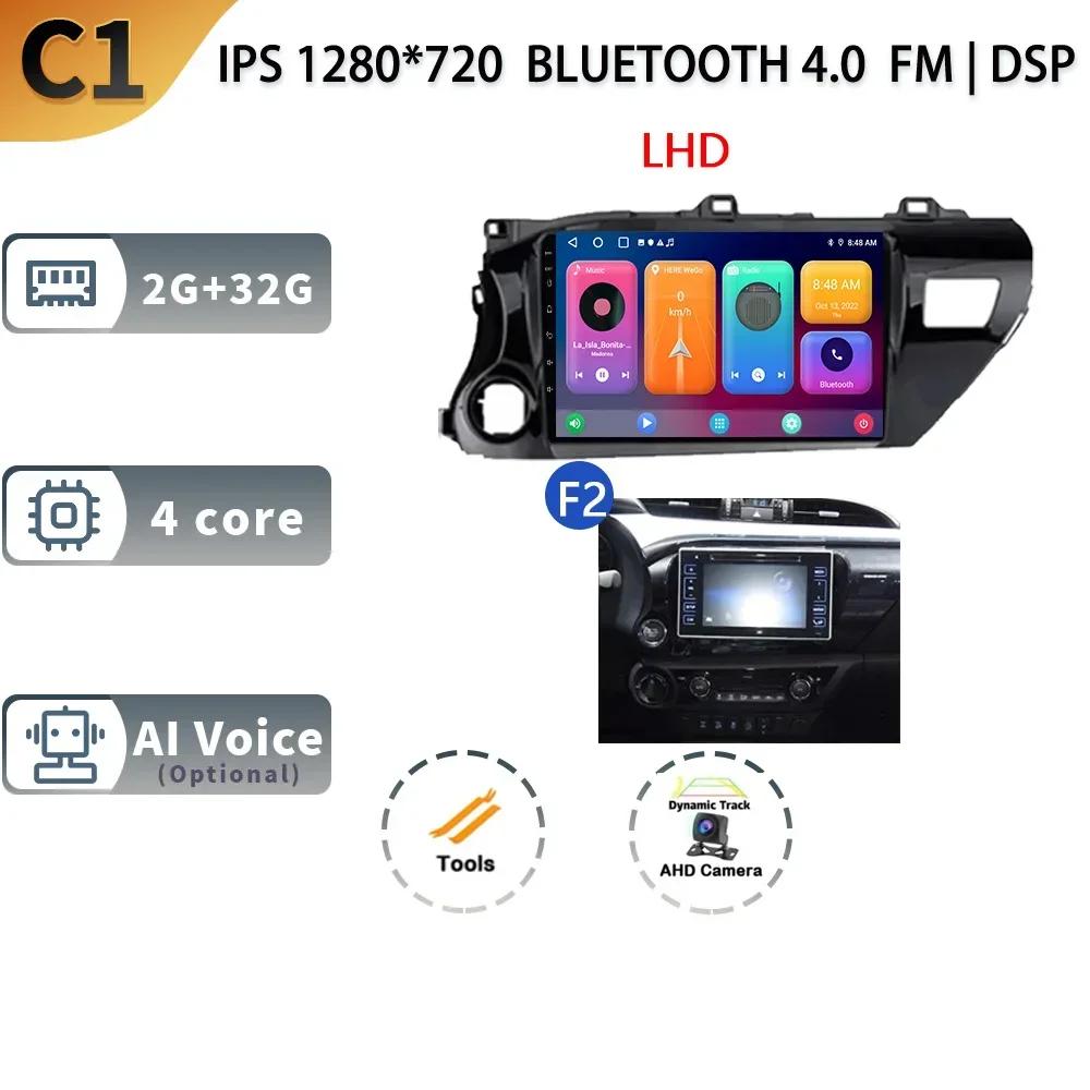 Android 13 For Toyota Hilux Pick Up AN120 2015-2020 Radio Car Multimedia Player Navigation Screen WIFI Carplay Stereo Head Unit