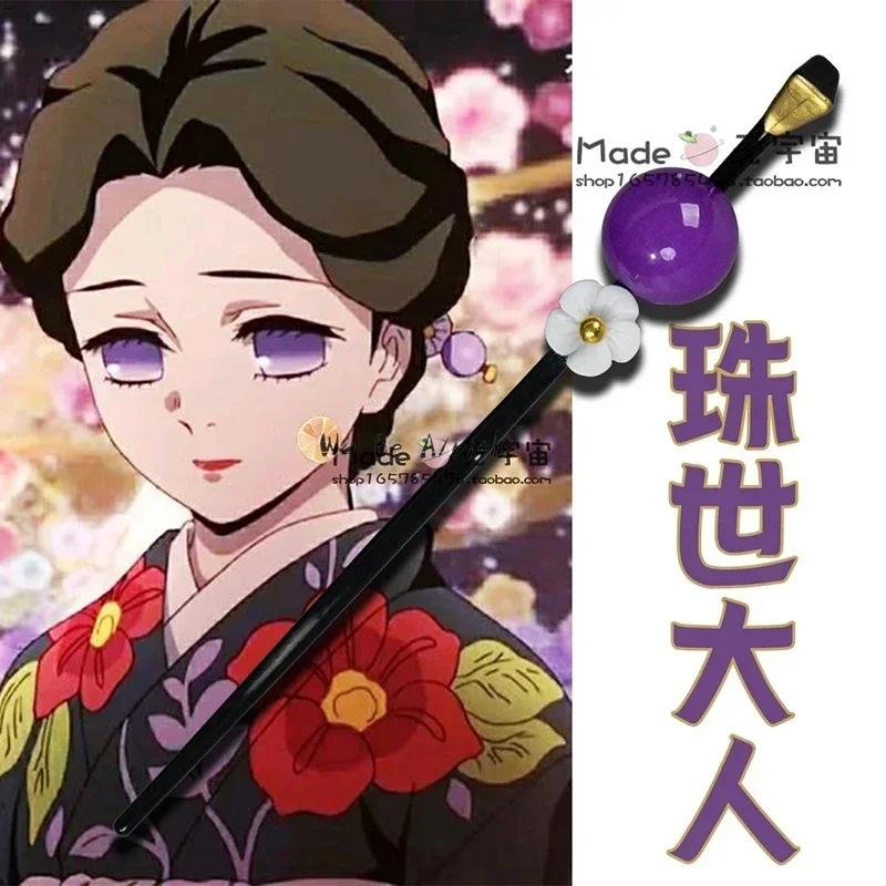 Demon Slayer Kimetsu No Yaiba Anime Cosplay Kostüm Tamayo Uniform Kimono Cosplay Kostüme Halloween Karneval Partykleidung Perücke