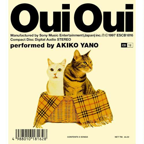 

CD AKIKO YANO - Oui Oui ESCB1816 Epic 1997 Japan Japanese Pop/Rock
