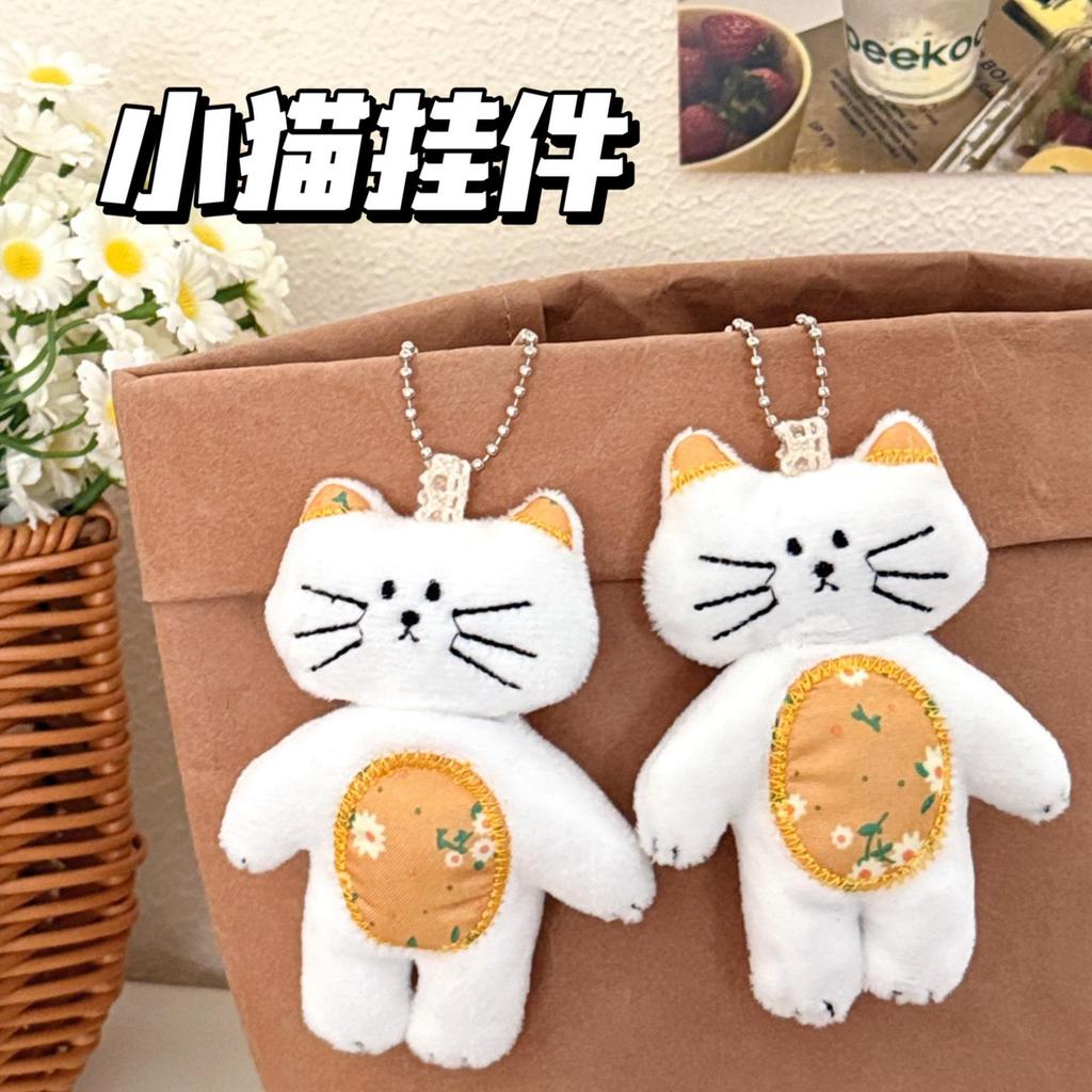 Floral Plush Cat Keychain Pendant – Cute Cartoon Accessory for Backpacks