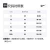 Nike x NBA Basketball Jerseys Men's AV4953-100