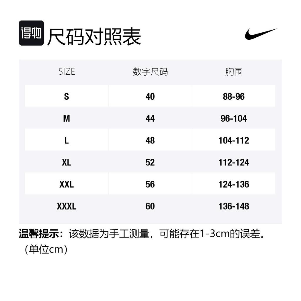 Nike x NBA Basketball Jerseys Men's AV4953-100