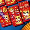 6pcs Traditional 2025 New Year Red Envelopes Cartoon Lucky Money Pockets  Wedding Birthday