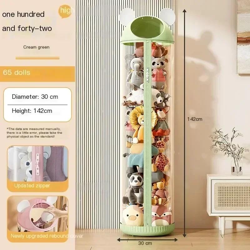 Toy Storage Basket Dustproof Doll Storage Box Dustproof Plush Toy Storage Butler Storage Basket Transparent Large Storage Bucket