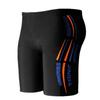 Men's Quick-Dry Swim Trunks
