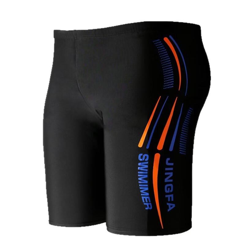 Men's Quick-Dry Swim Trunks