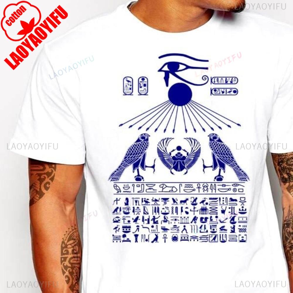 

Egyptian Element TShirt Egypt Hieroglyphics Pharaoh Tee Egyptian Culture Lover Tops Men Women Fashion Crewneck Cotton Tshirt 4XL