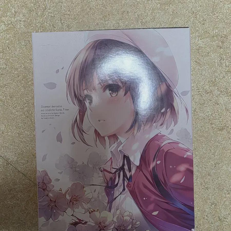 

How To Raise A Cool Girl: The Movie, Fine Limited Edition