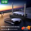 Ugreen 4K Type-C Wireless HDMI Screen Mirroring Adapter
