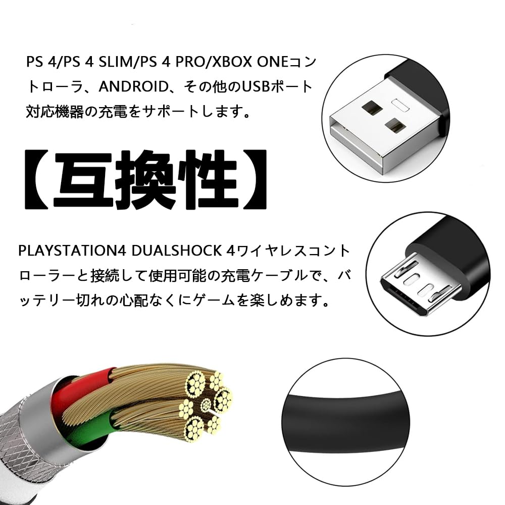 PS4 Controller Controller Micro USB Charging and Data Fast Data Compatible with Various Devices Including Xbox PlayStation 4 PS4 Cable, Charger, 1.8M