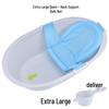 Large Oval Thickened Plastic Washbasin - Baby & Children's Bath or Laundry