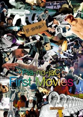 DVD DVD - FIRST MOVIES Japan Movies & DVD Used