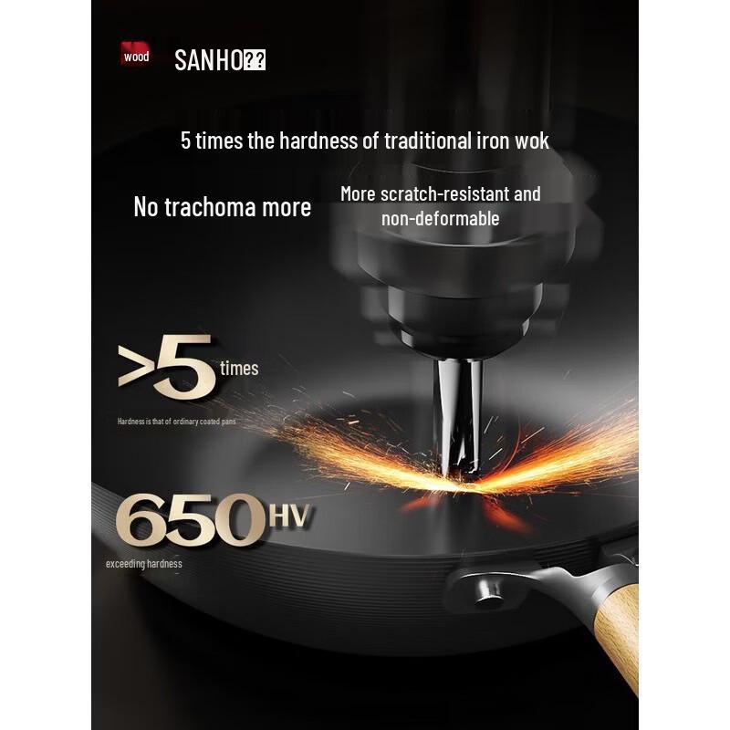 Sanhe 32cm Titanium-Iron Coating-Free Wok