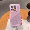 Applicable to Xiaomi Mi 11Pro heat dissipation and breathable mesh mobile phone case Redmi K11 skin matte ultra-thin NOTE11 hard case