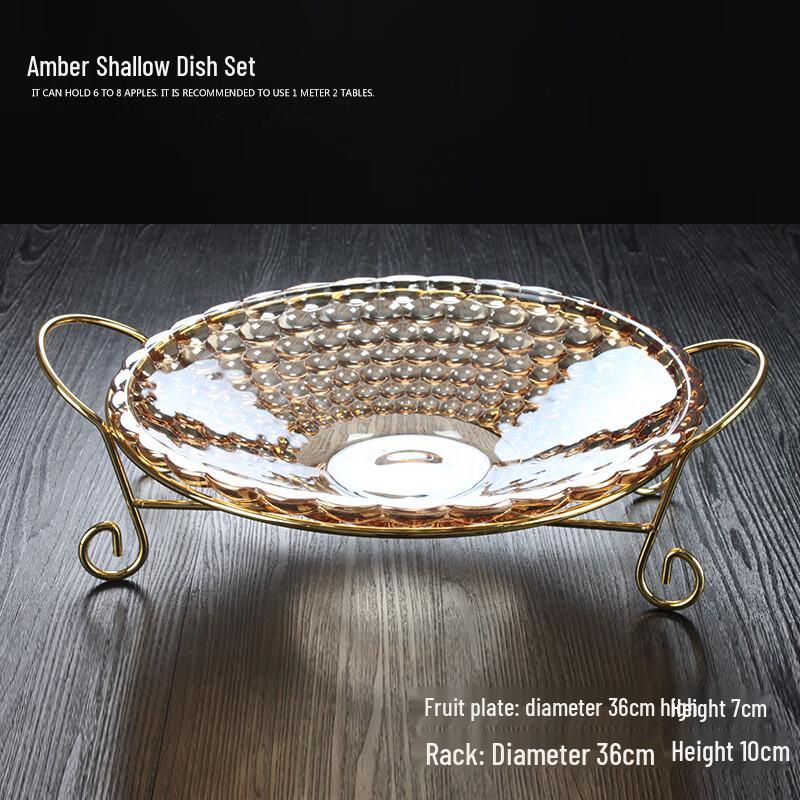

Youde Crystal Glass Amber Fruit & Snack Plate Set